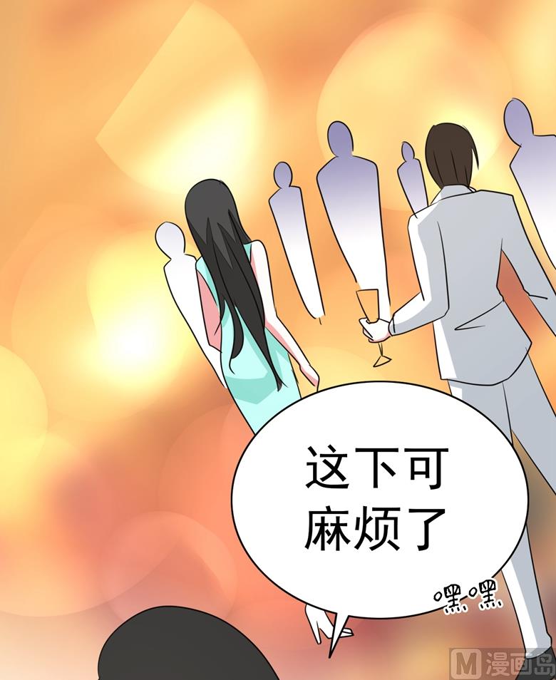 第92话 华庭黑道之王24