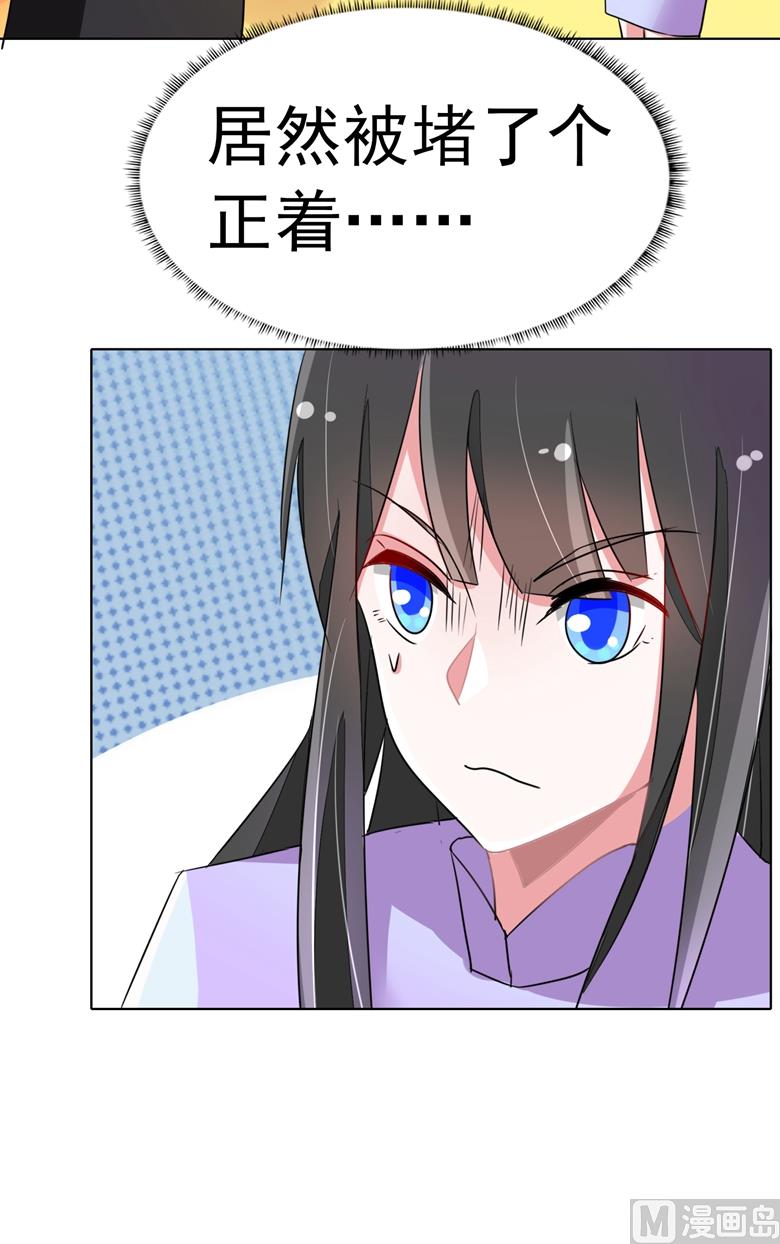 第92话 华庭黑道之王27