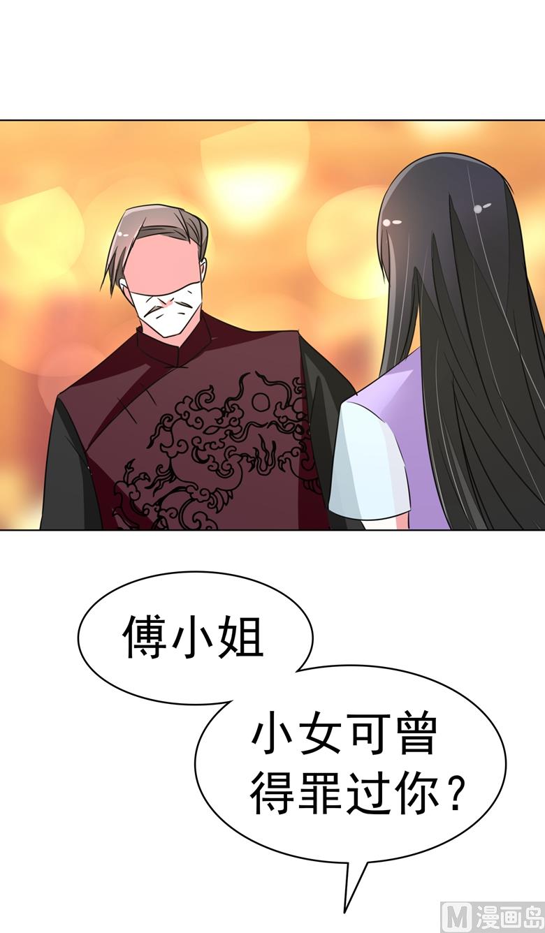 第92话 华庭黑道之王28