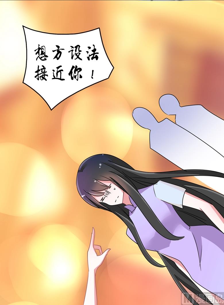 第92话 华庭黑道之王3