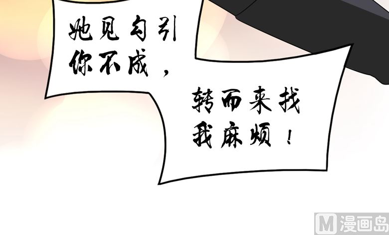 第92话 华庭黑道之王6