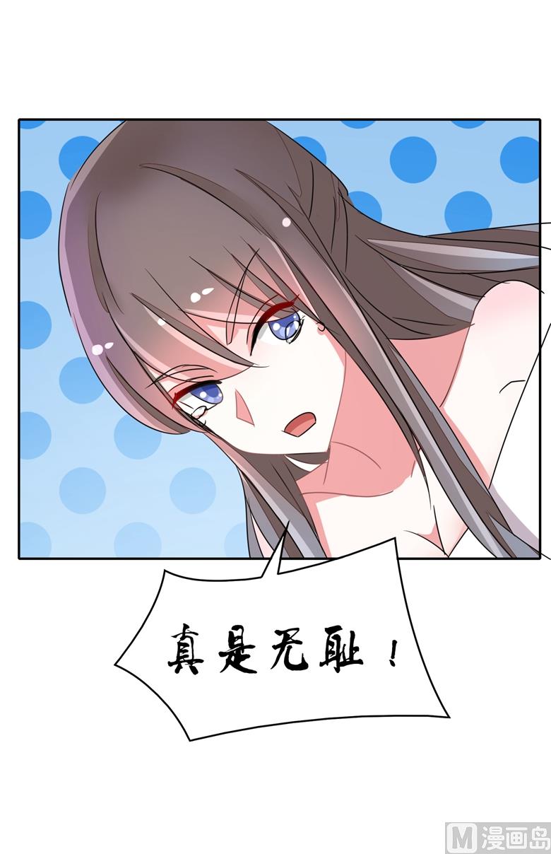 第92话 华庭黑道之王7