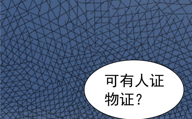 第93话 把你拿下13
