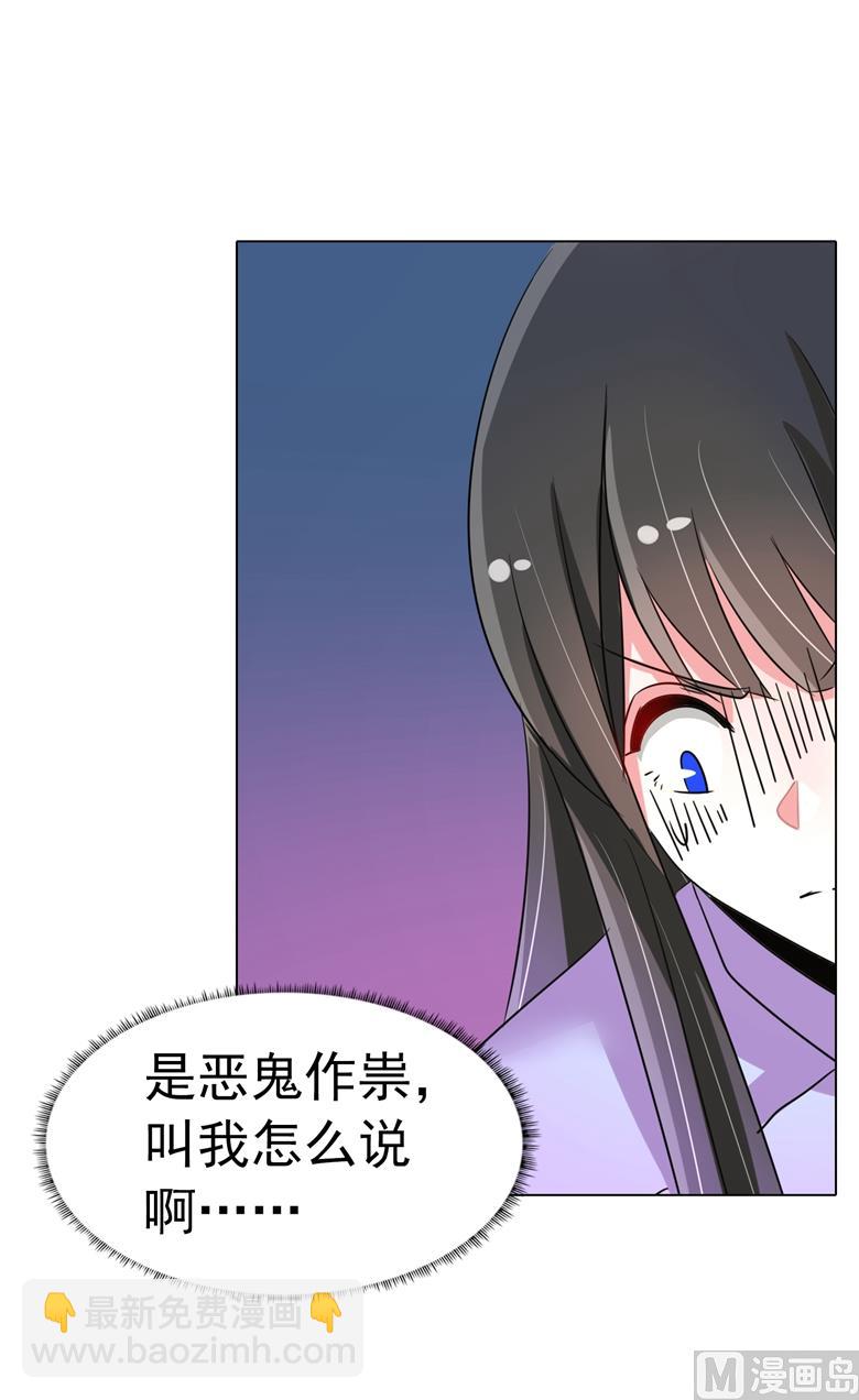 第93话 把你拿下16