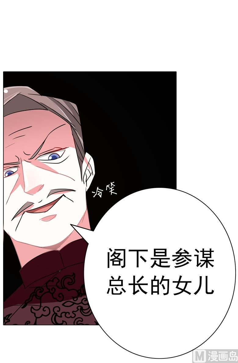 第93话 把你拿下17