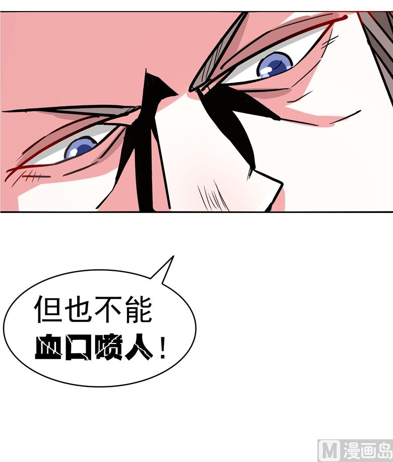 第93话 把你拿下18
