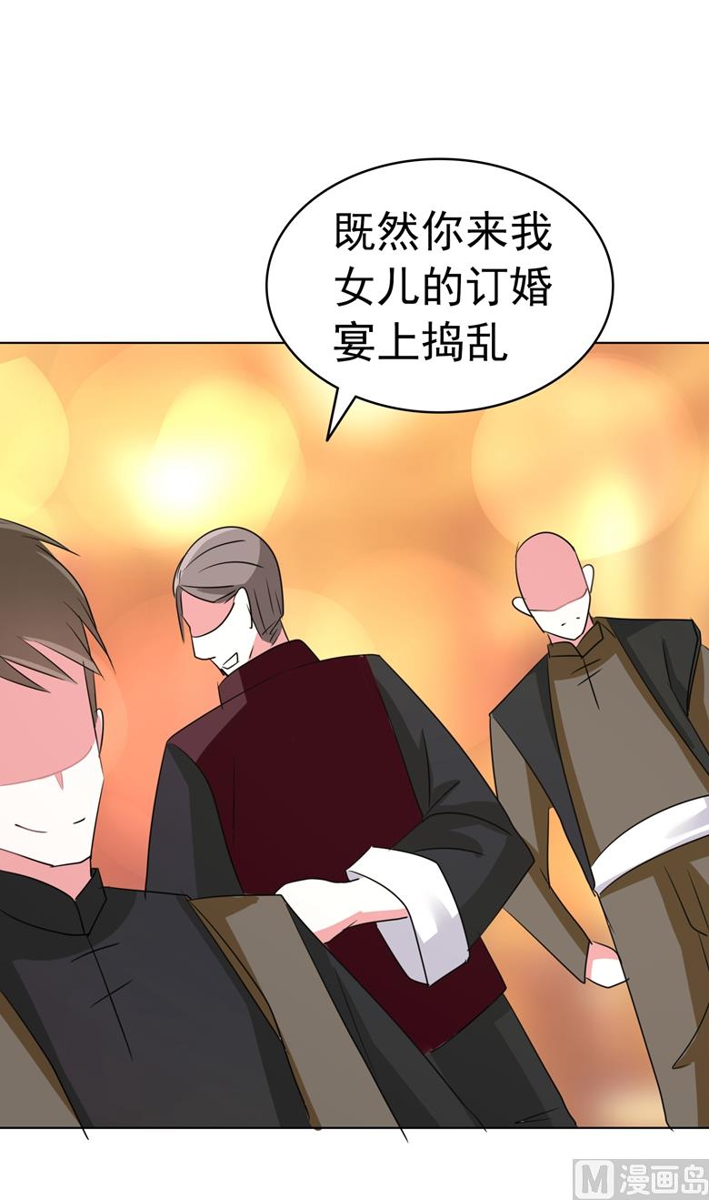 第93话 把你拿下20