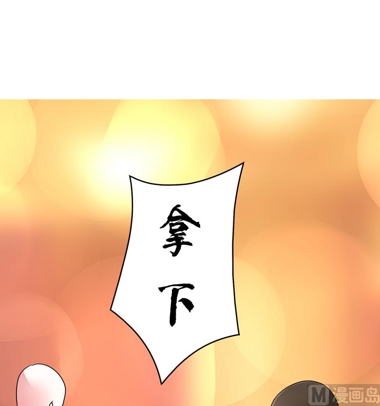第93话 把你拿下24