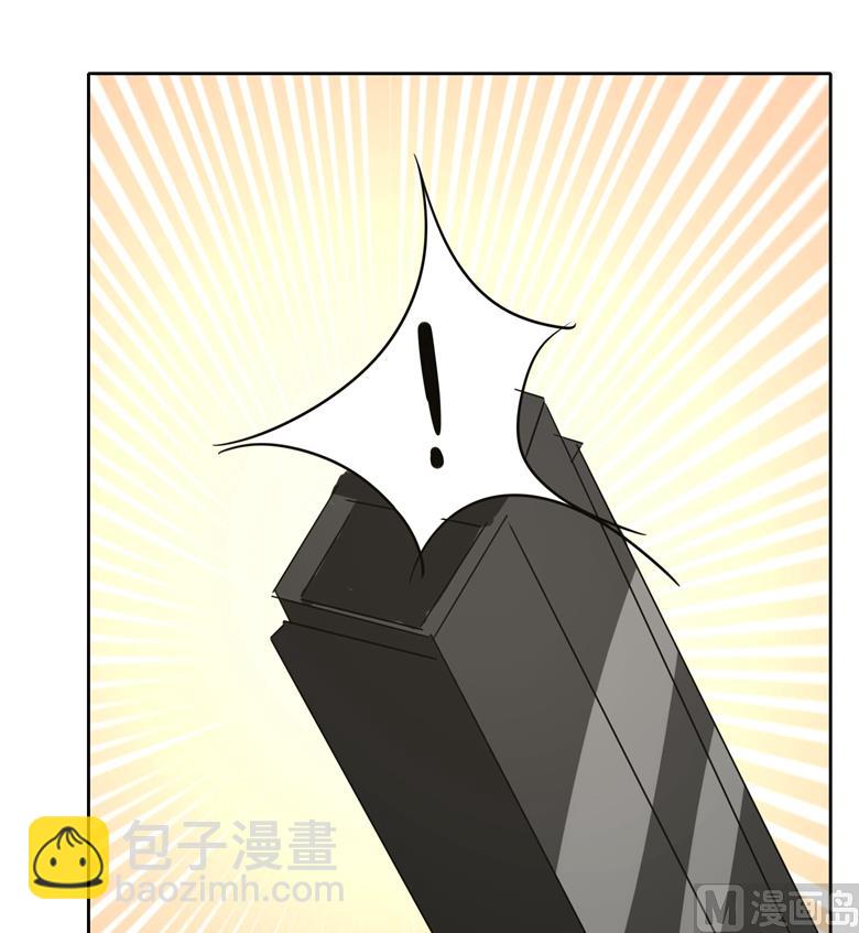 第93话 把你拿下29