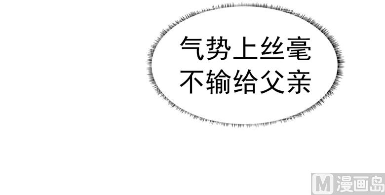 第93话 把你拿下3