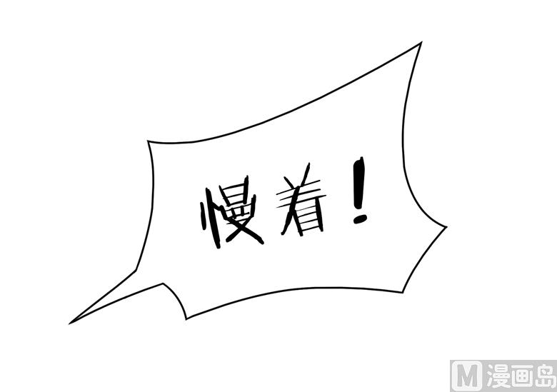 第93话 把你拿下31