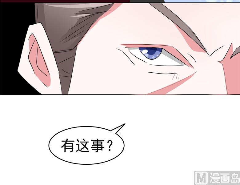 第93话 把你拿下9