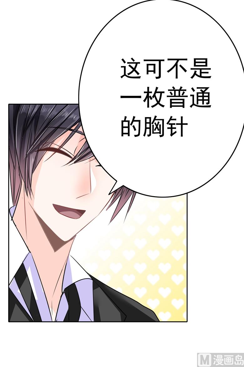 第96话 这是我穆西凉牌的10