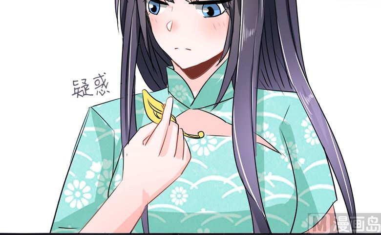 第96话 这是我穆西凉牌的13