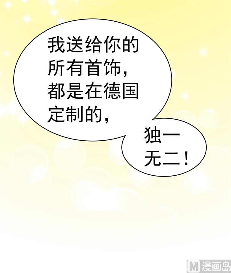 第96话 这是我穆西凉牌的16