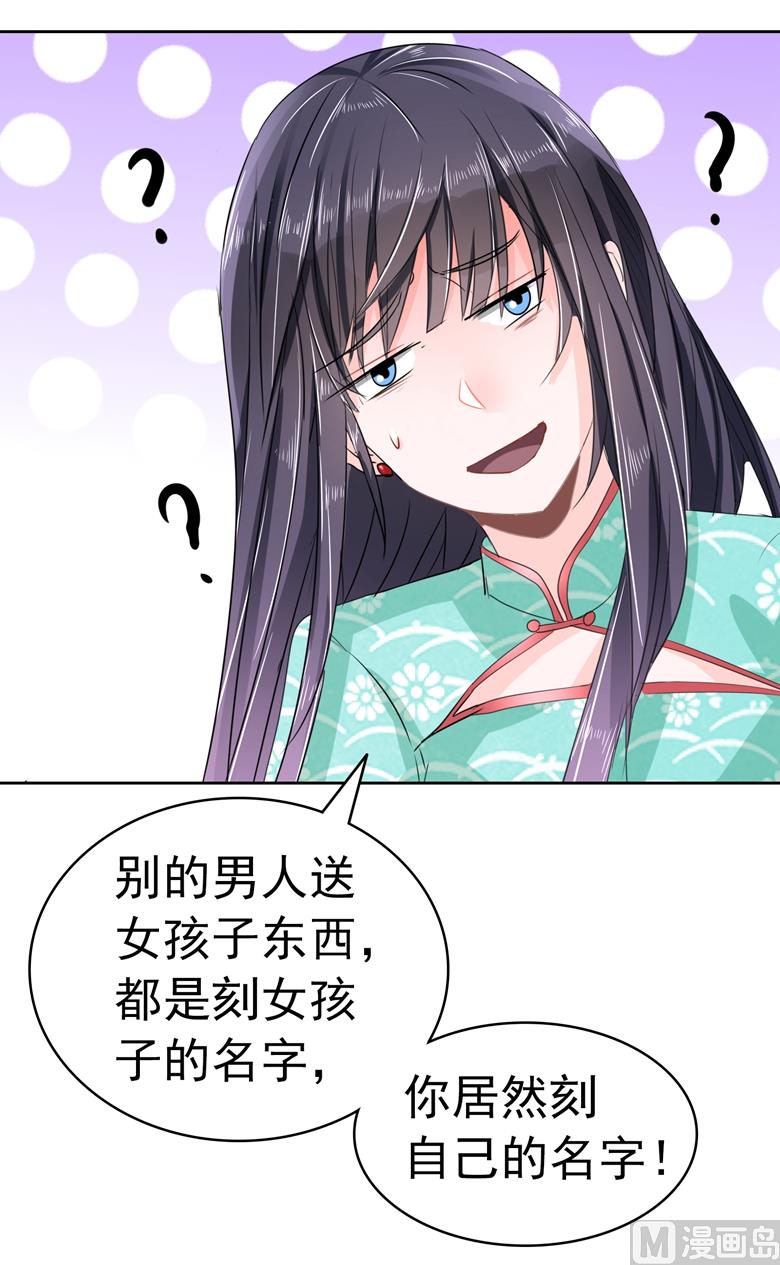 第96话 这是我穆西凉牌的17
