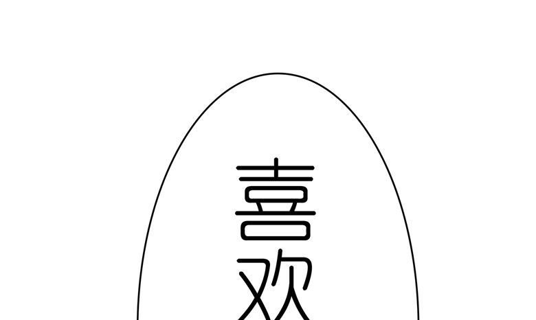 第96话 这是我穆西凉牌的21