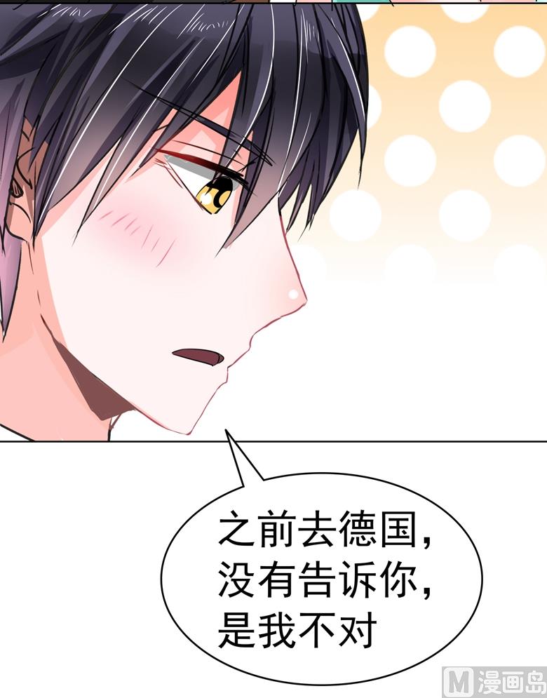 第96话 这是我穆西凉牌的3