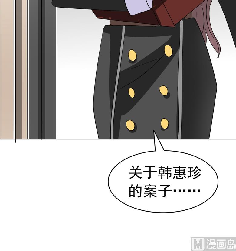 第96话 这是我穆西凉牌的33