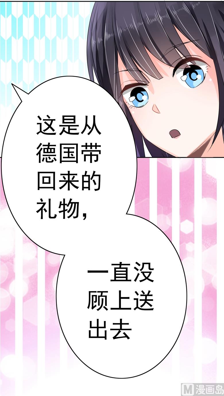 第96话 这是我穆西凉牌的5