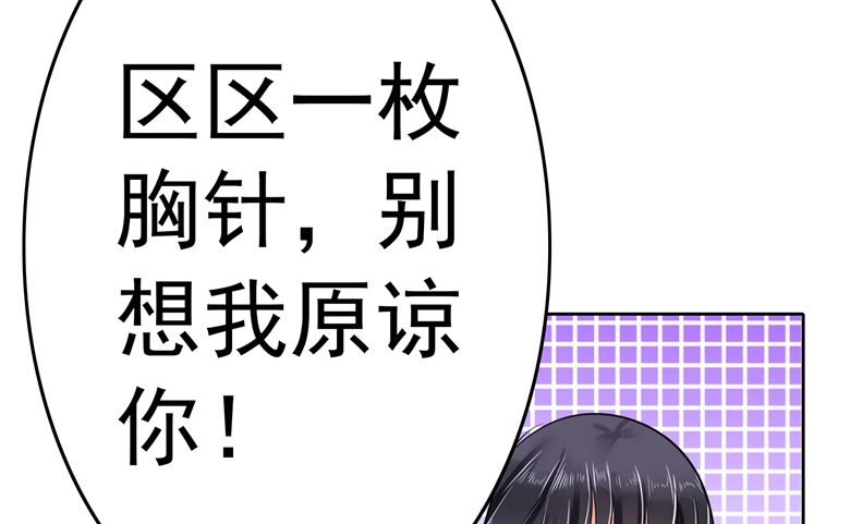 第96话 这是我穆西凉牌的8