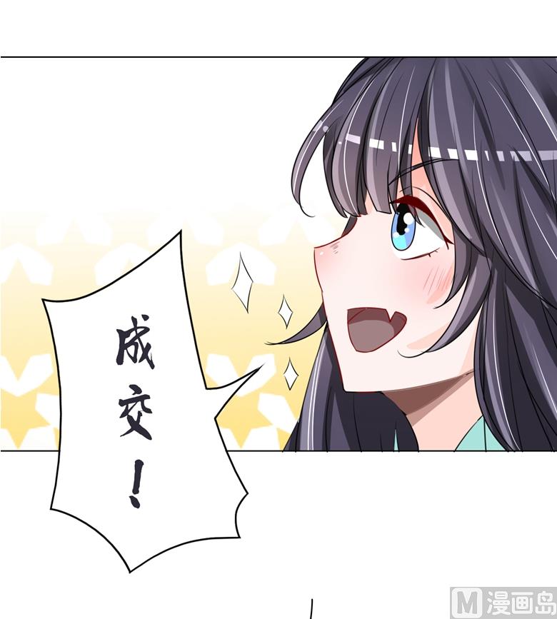 第98话 亮瞎狗眼7
