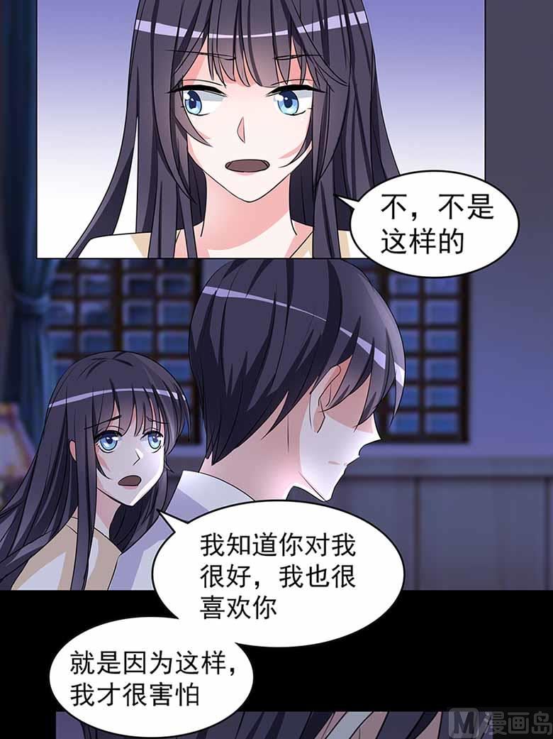 【104】我愿意14