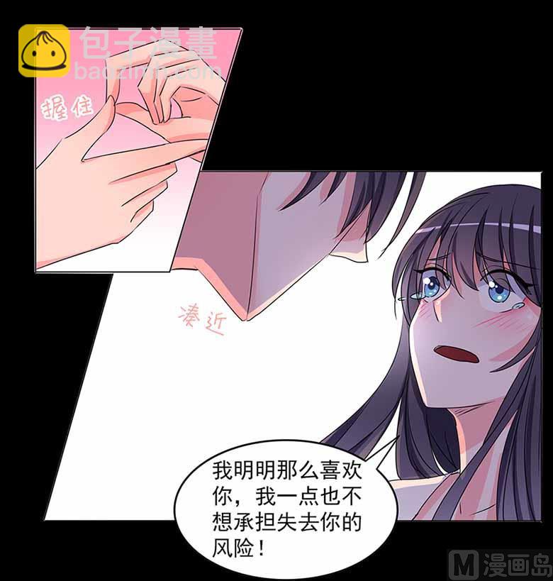 【104】我愿意21