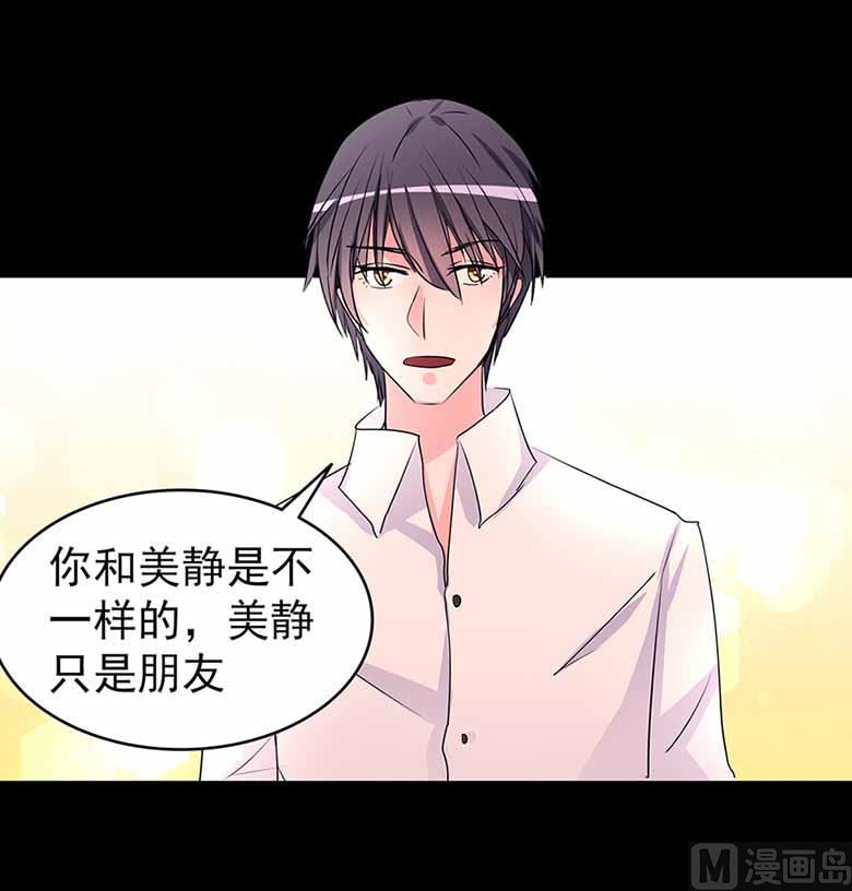 【104】我愿意24