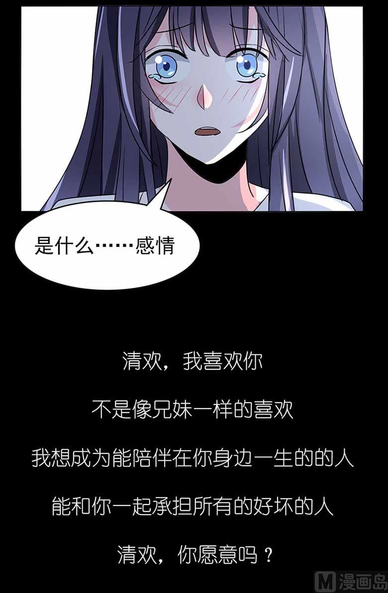 【104】我愿意27
