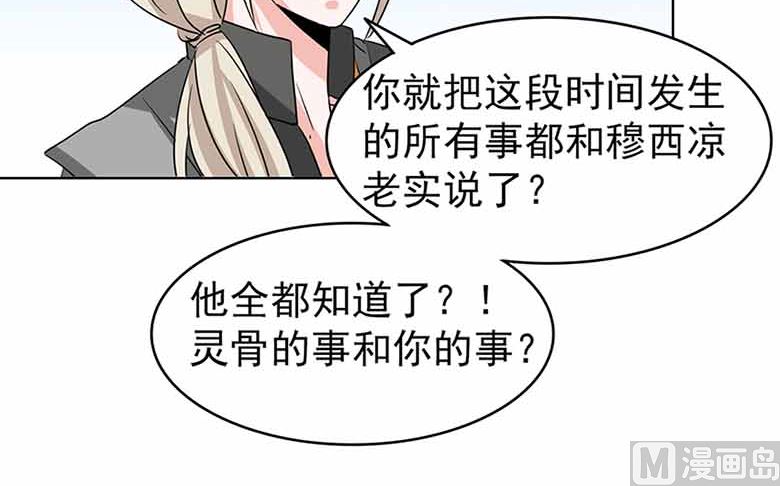 【104】我愿意34