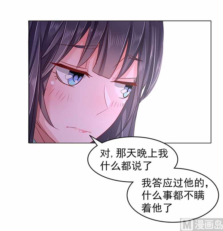 【104】我愿意35
