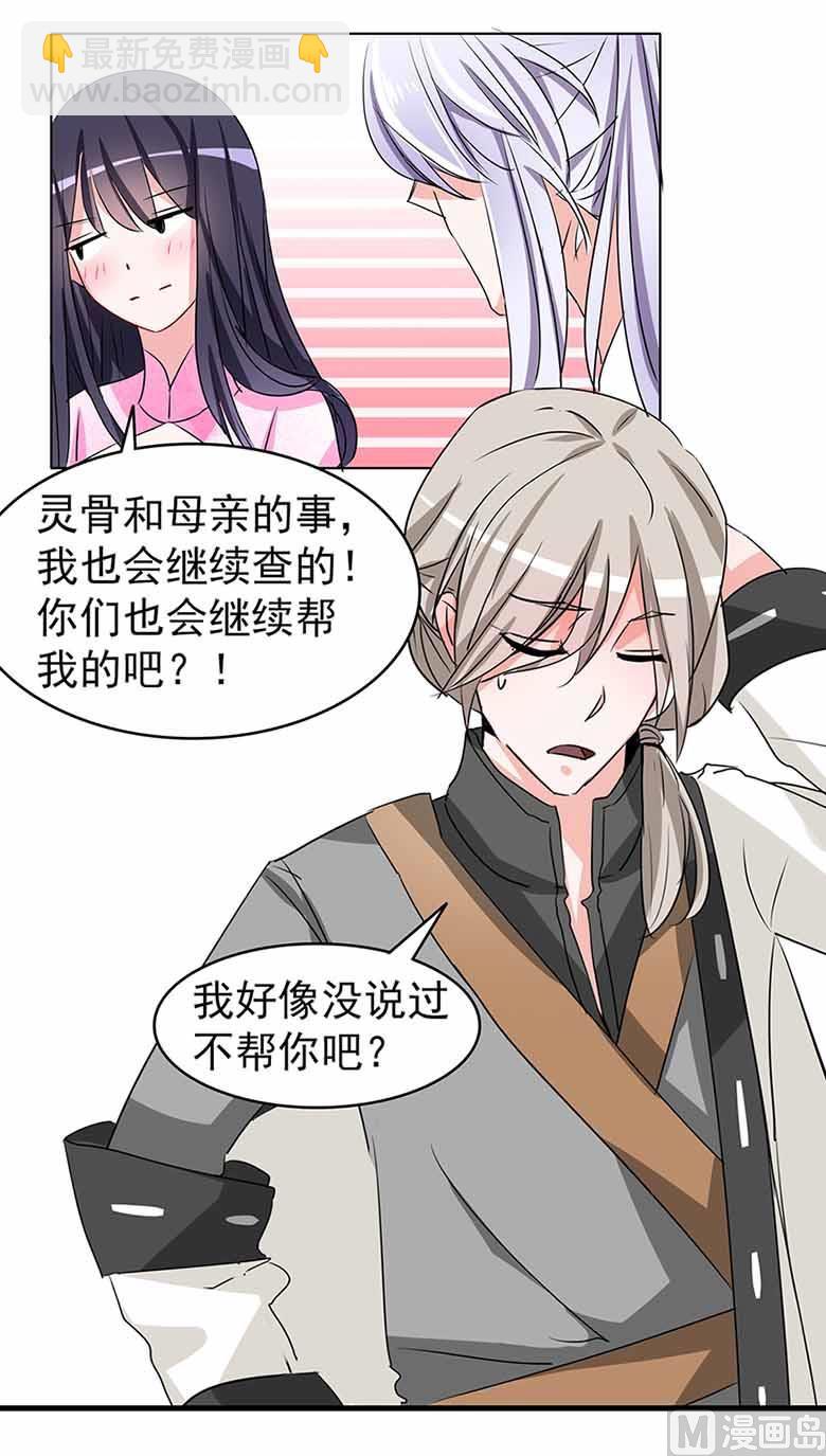 【104】我愿意36