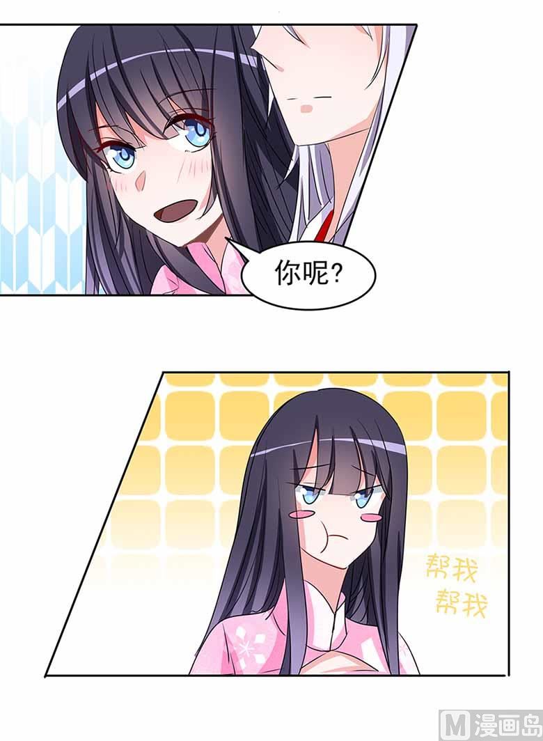 【104】我愿意37