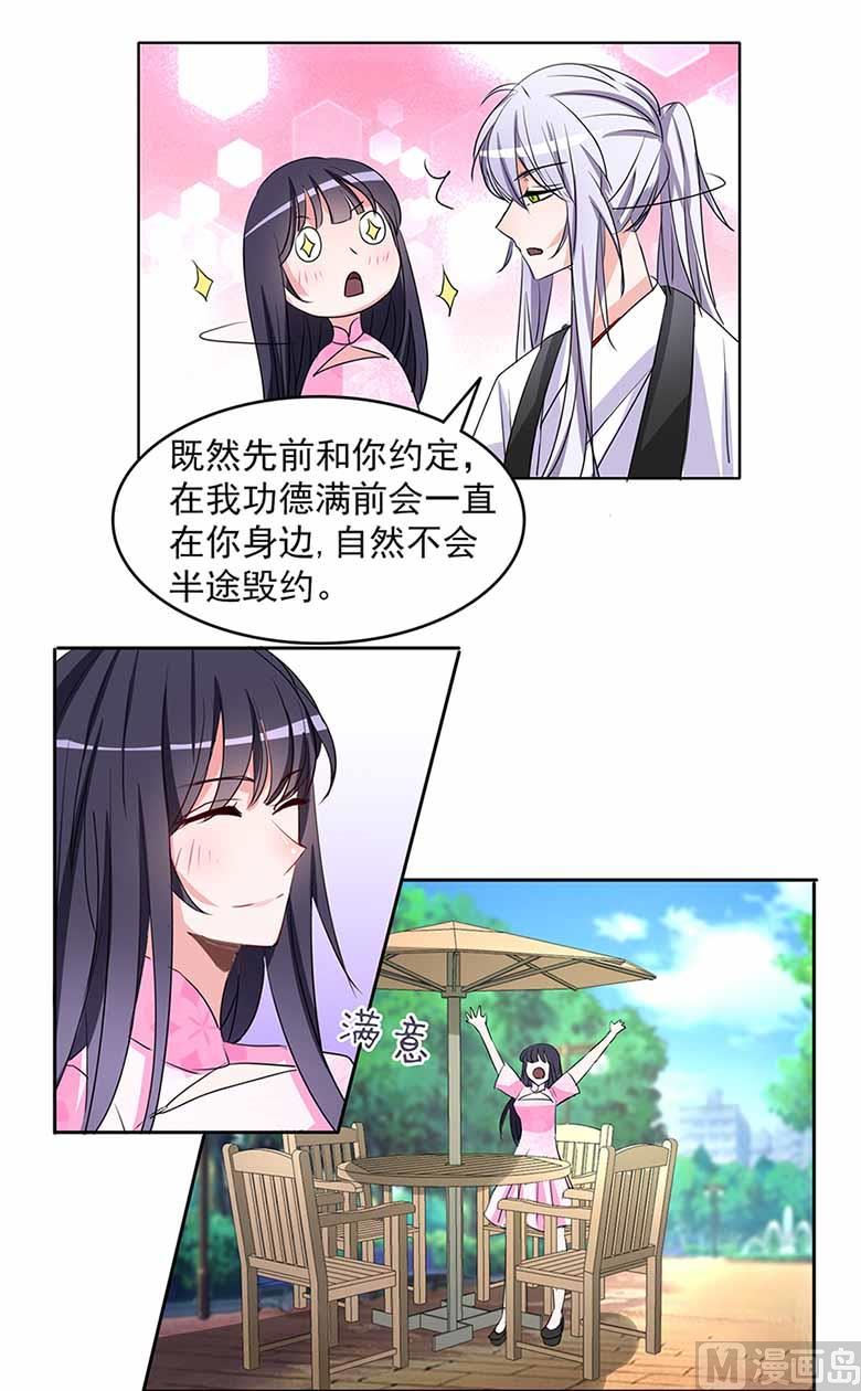 【104】我愿意38