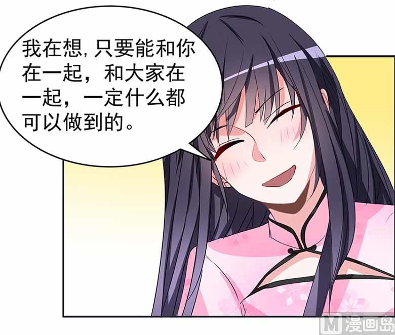 【104】我愿意44