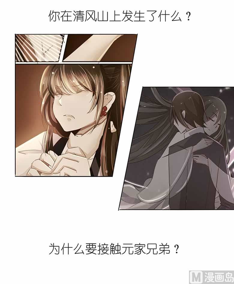 【104】我愿意6