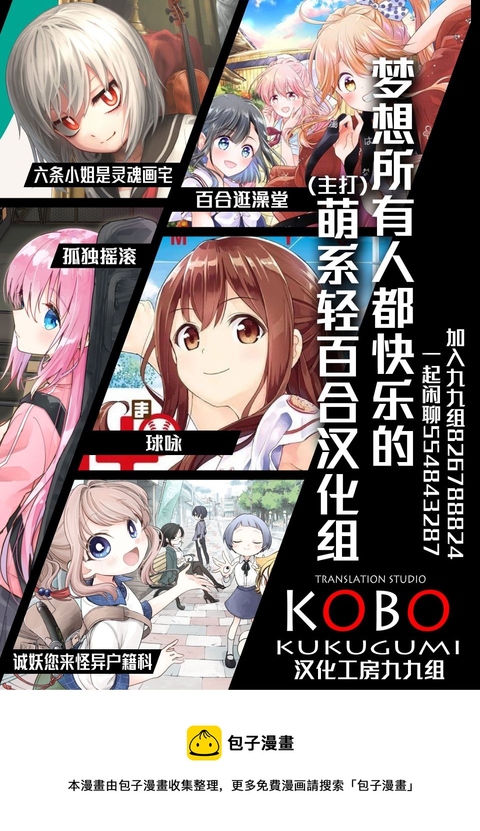 第02话9