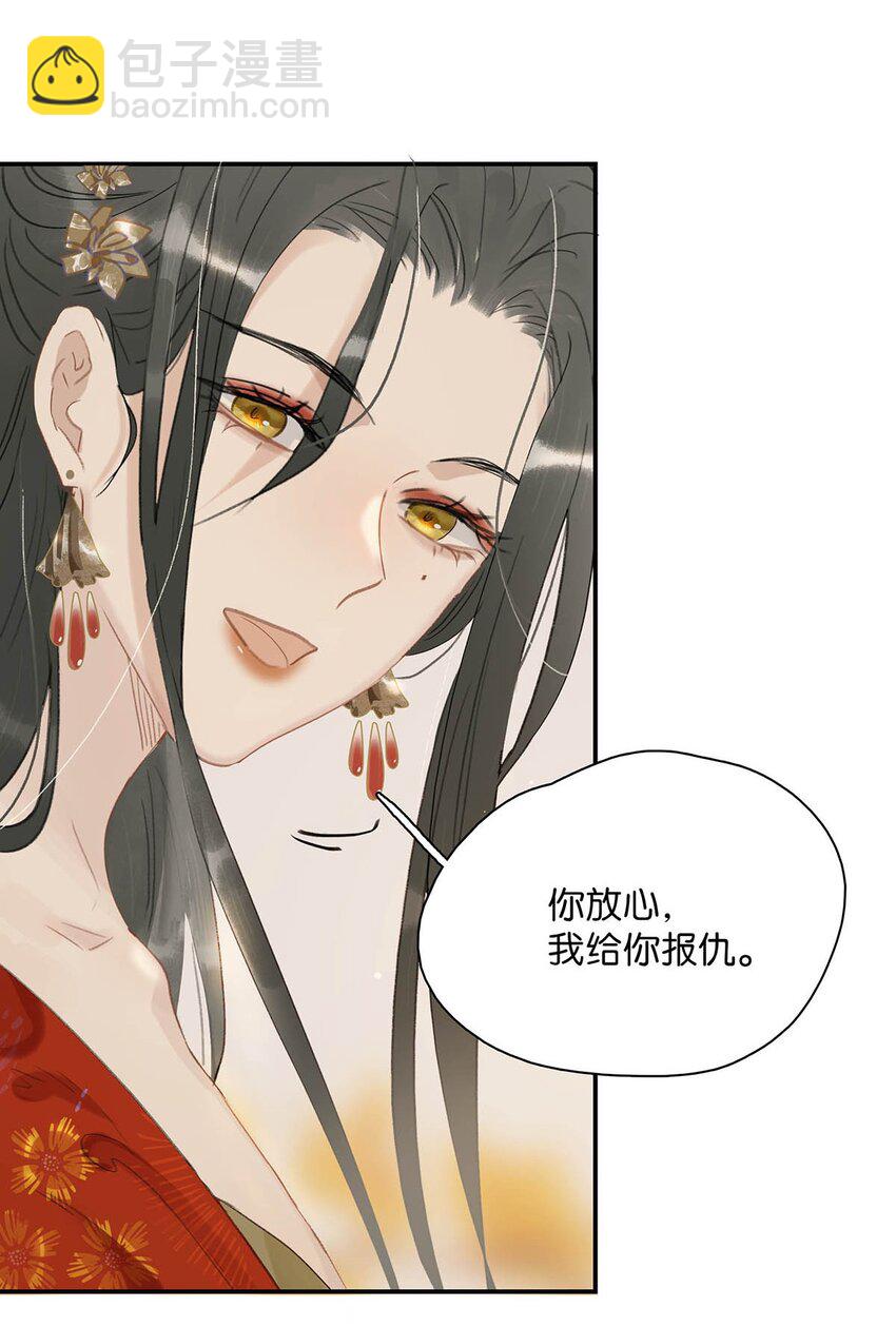 019 敢伤我的人？你找死。15