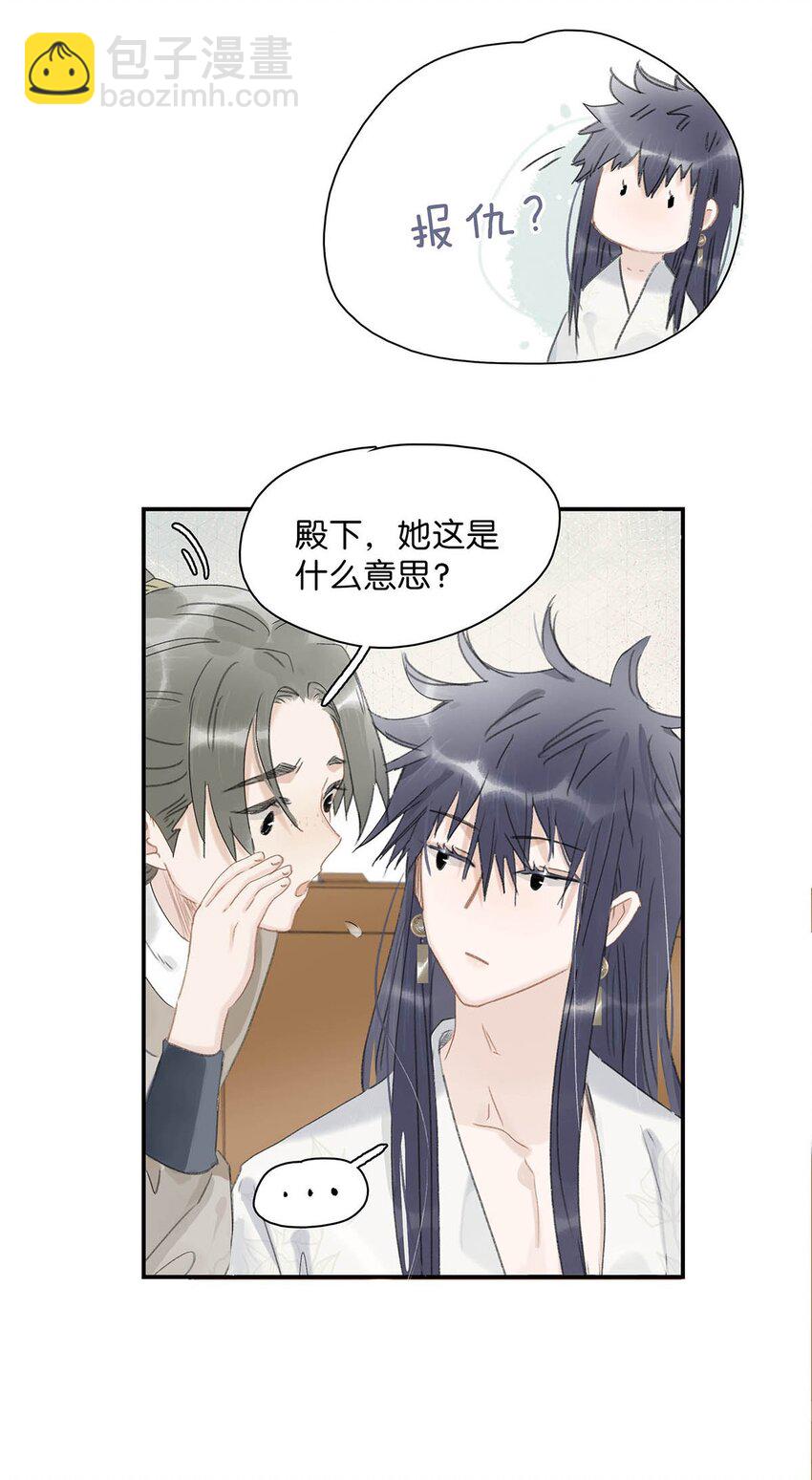 019 敢伤我的人？你找死。16