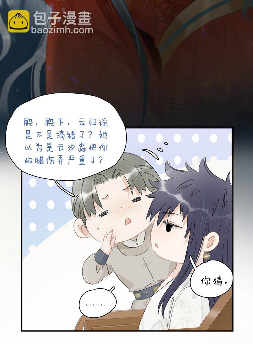 019 敢伤我的人？你找死。24
