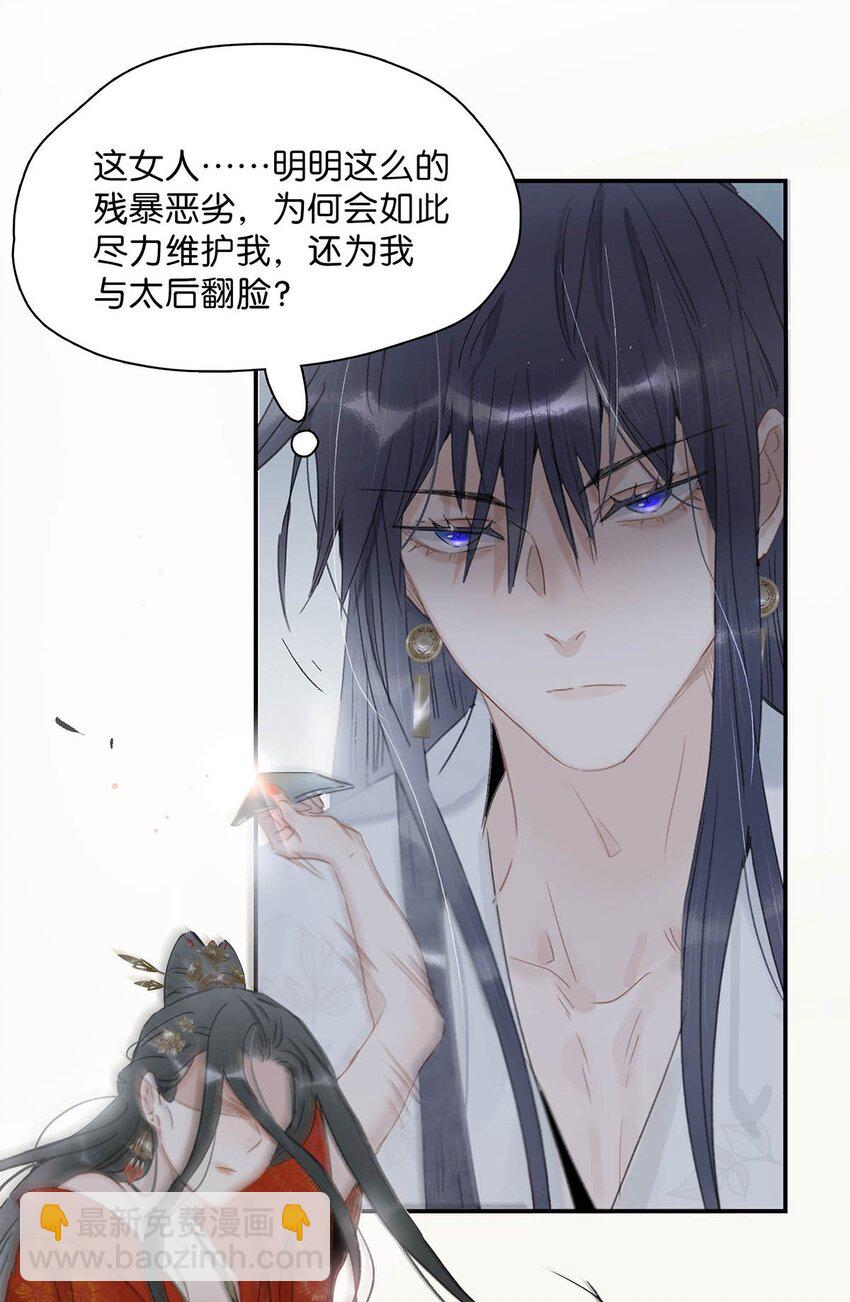 019 敢伤我的人？你找死。25