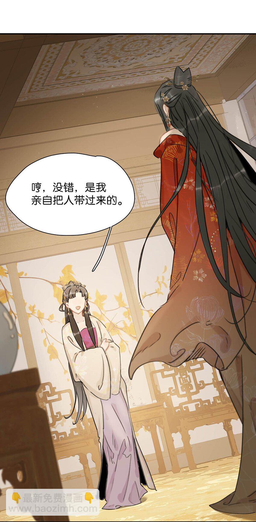 019 敢伤我的人？你找死。3