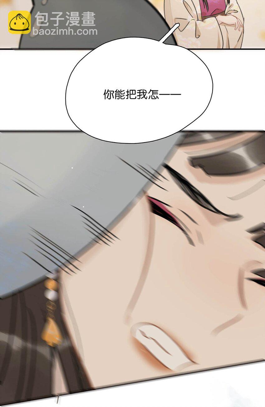 019 敢伤我的人？你找死。5