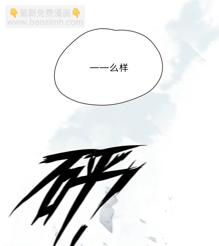 019 敢伤我的人？你找死。6