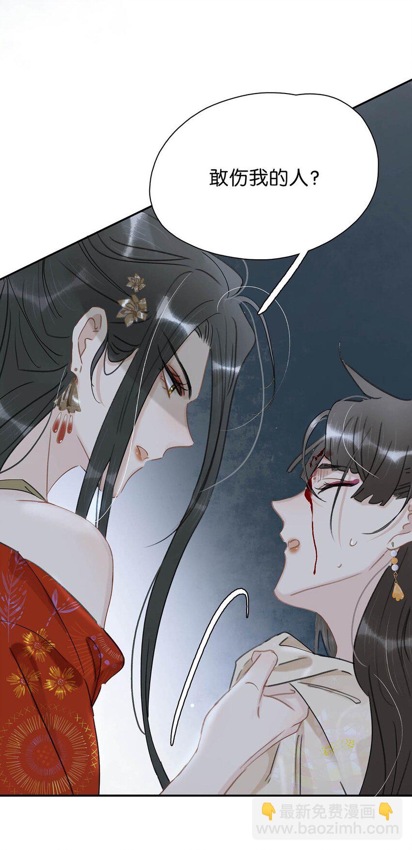 019 敢伤我的人？你找死。8
