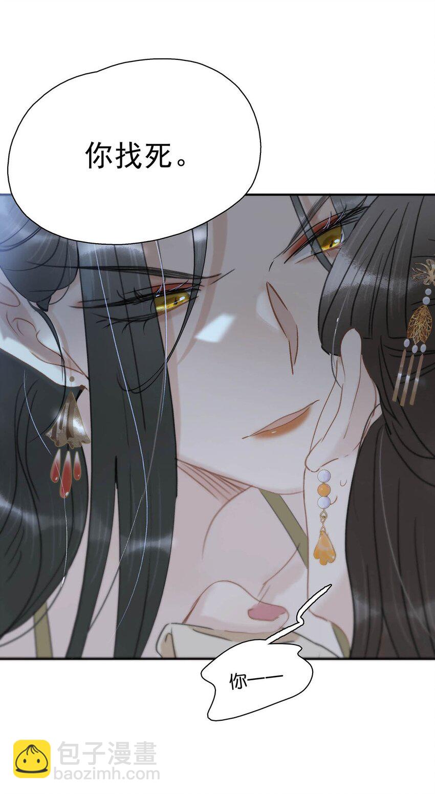 019 敢伤我的人？你找死。9