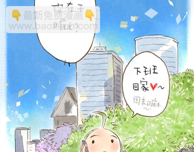 有猫在，不远行1