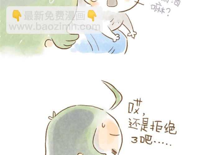 有猫在，不远行15