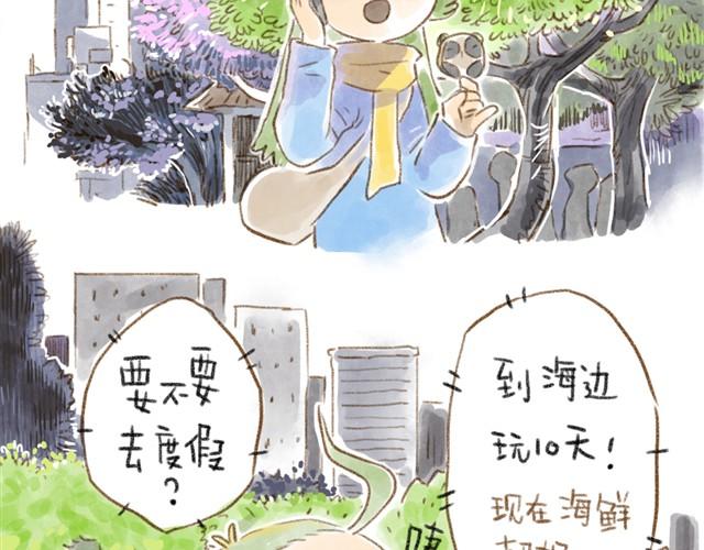 有猫在，不远行2